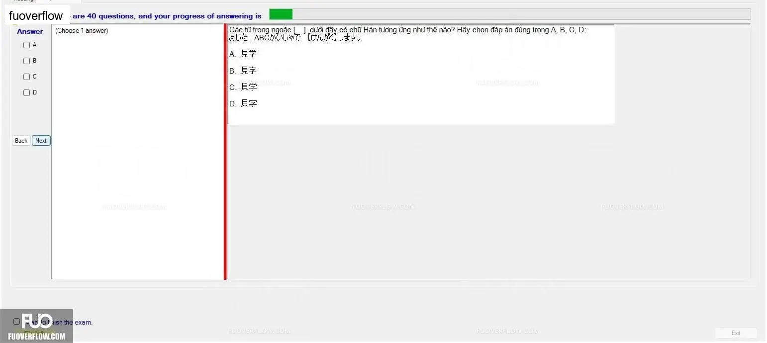 Q39_20231216163124.jpg | FuOverflow Community