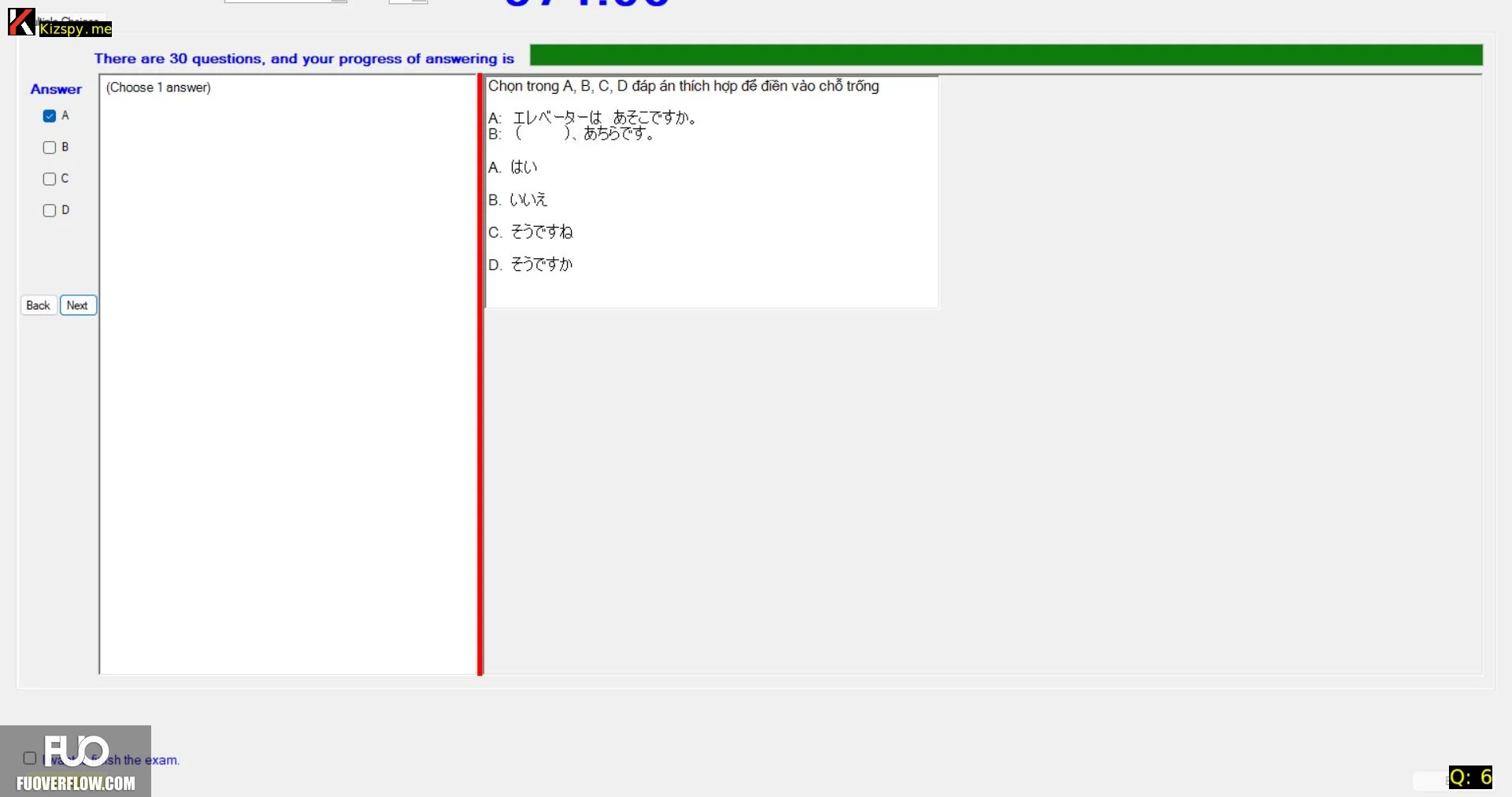 Q6_26_20250903160009.webp