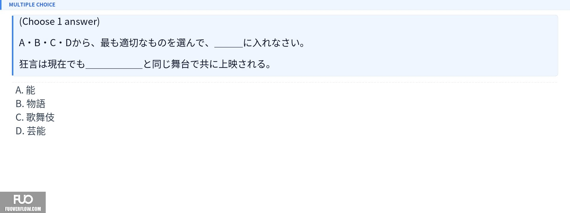Q7.jpg