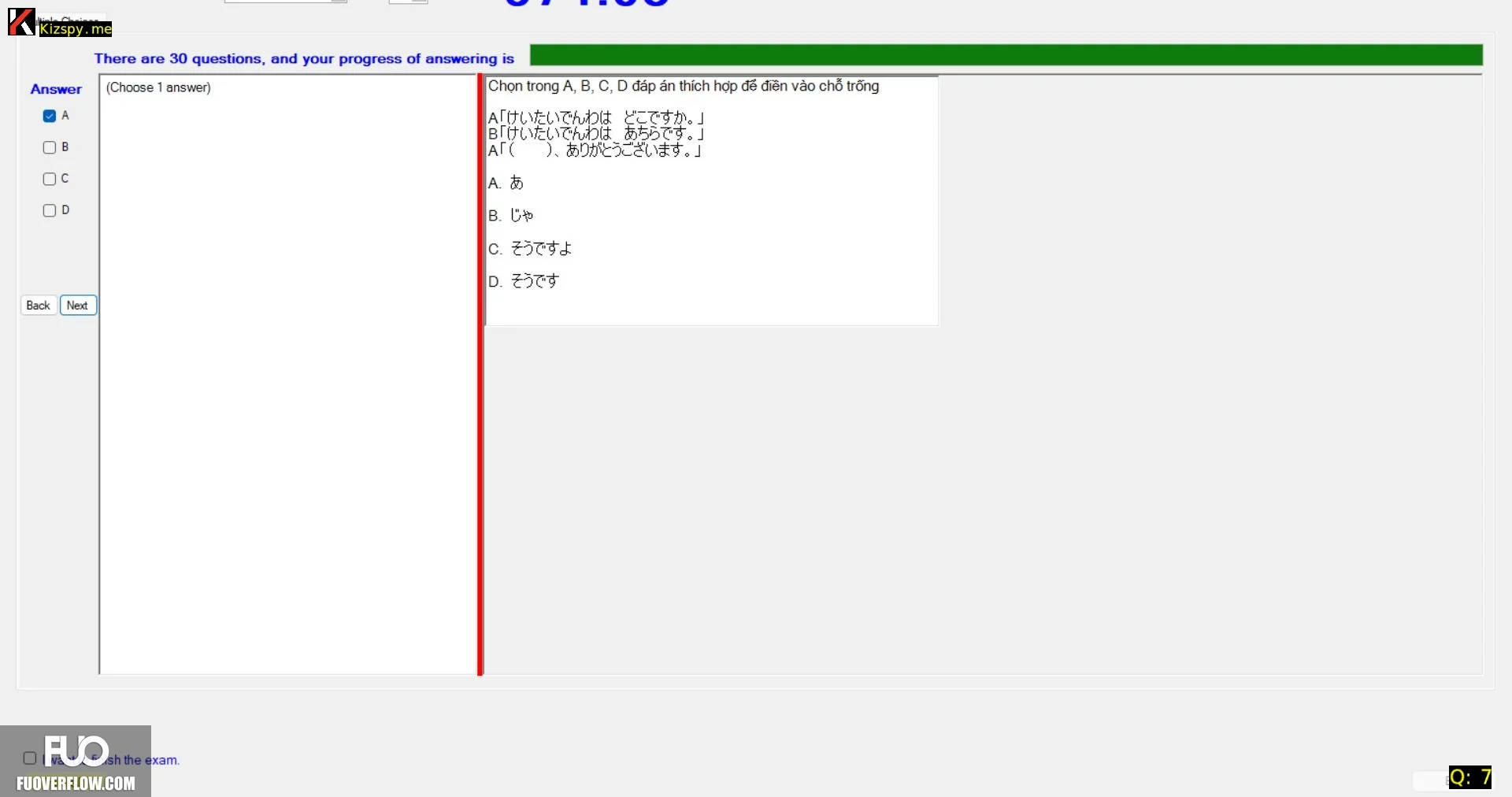 Q7_31_20250903160010.webp
