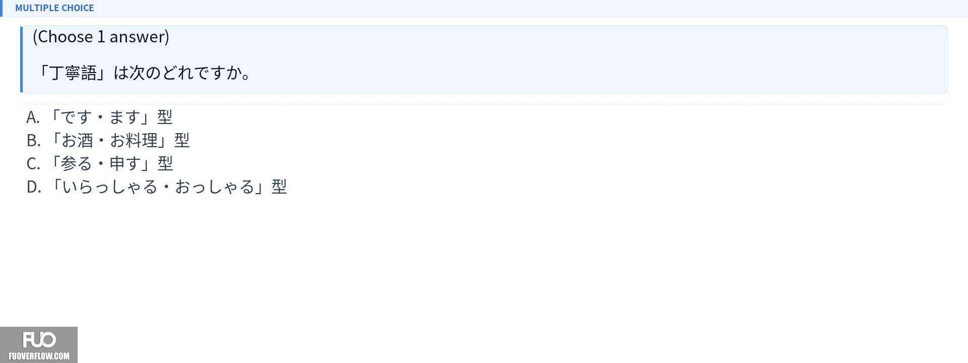 Q8.jpg